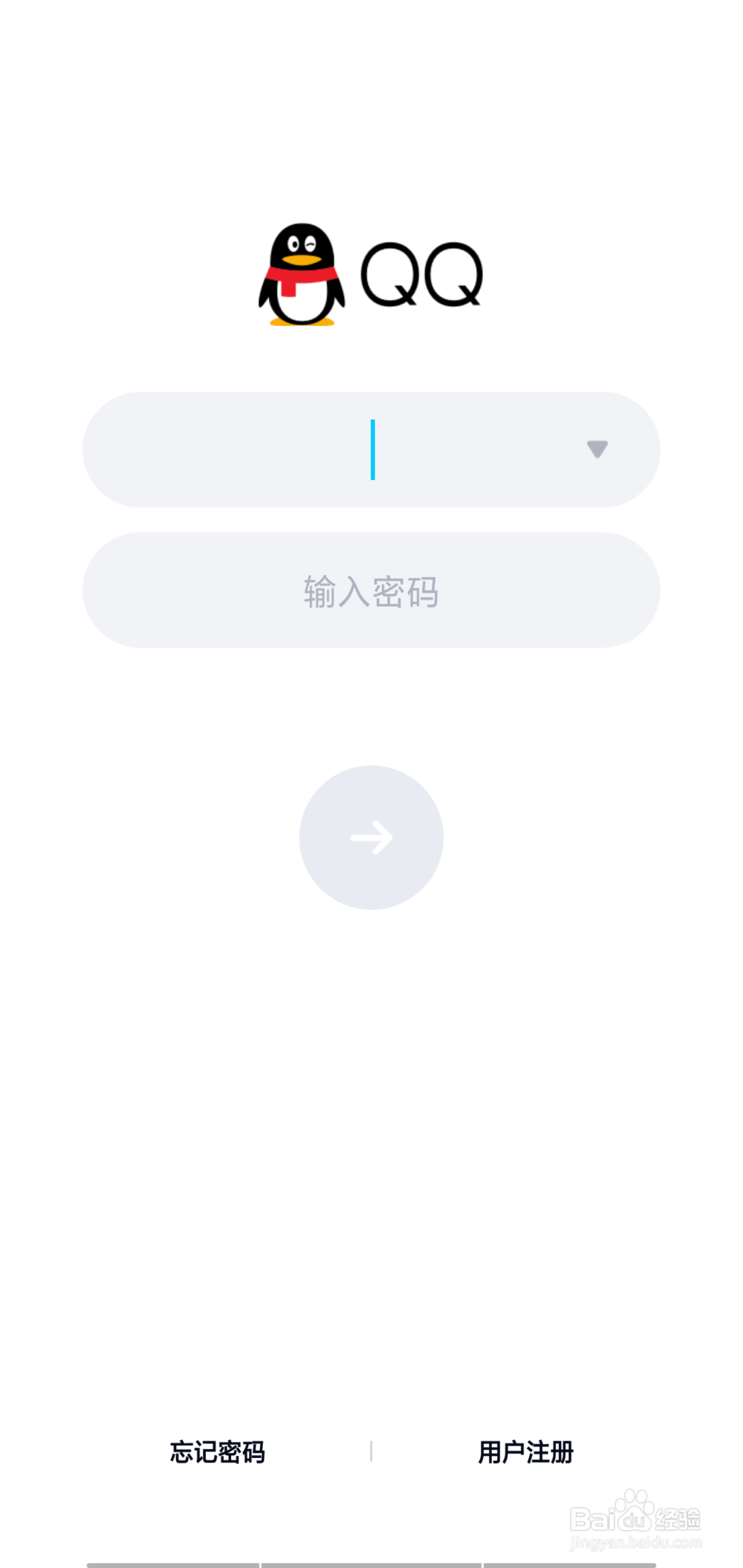 qq被注销怎么恢复