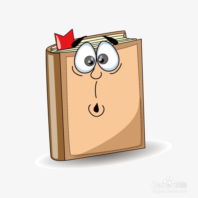 创业规划书怎么写