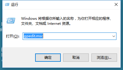 Win10如何禁止小娜