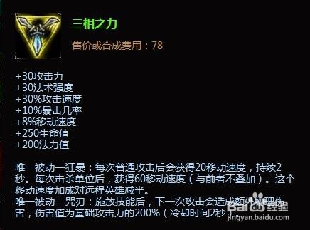 德莱文出装|lol德莱文出装顺序