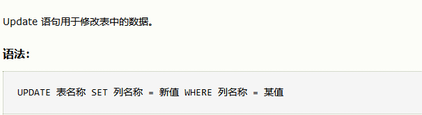 数据库的增删改查SQL语句怎么写