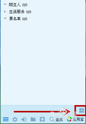 怎么上传图片到QQ微云