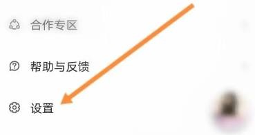 荔枝实名认证攻略