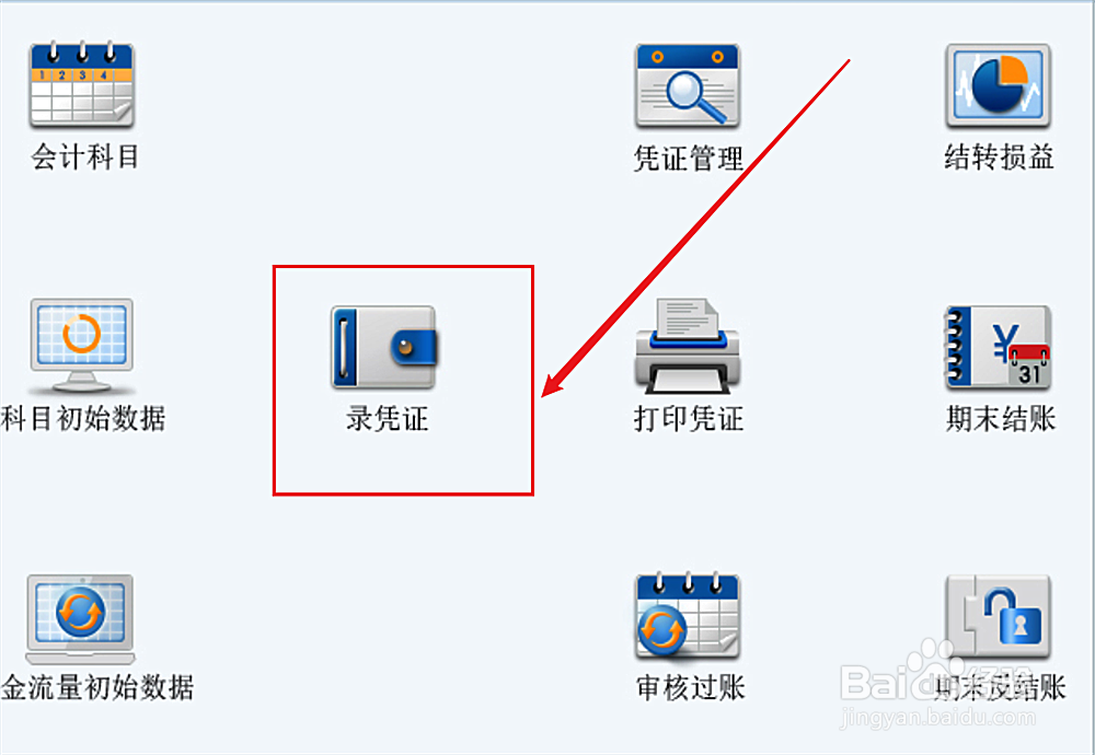 如何编制会计分录
