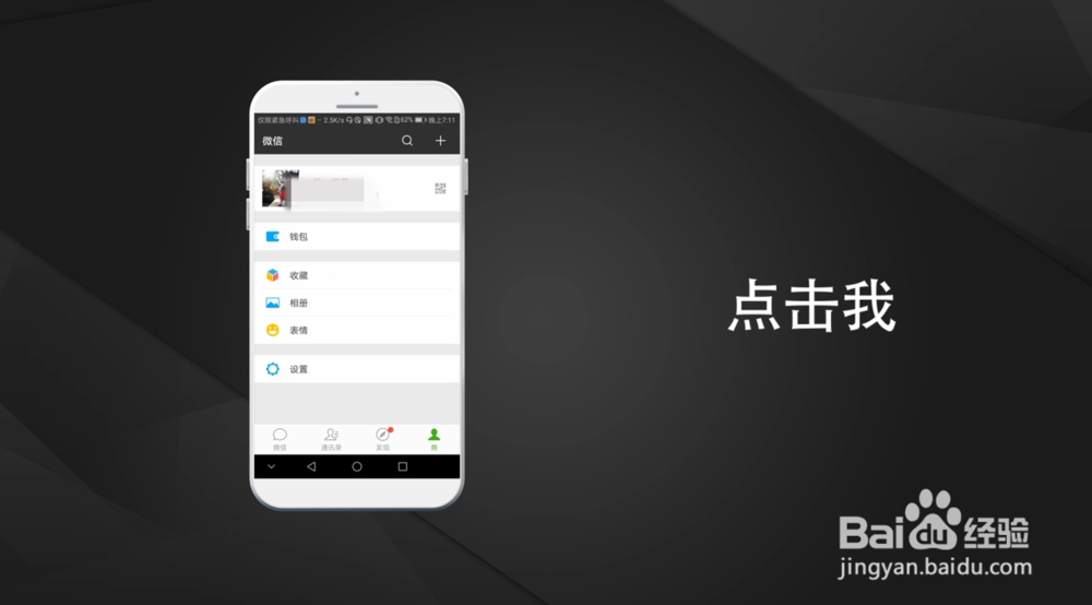 微信聊天记录删除了怎么恢复