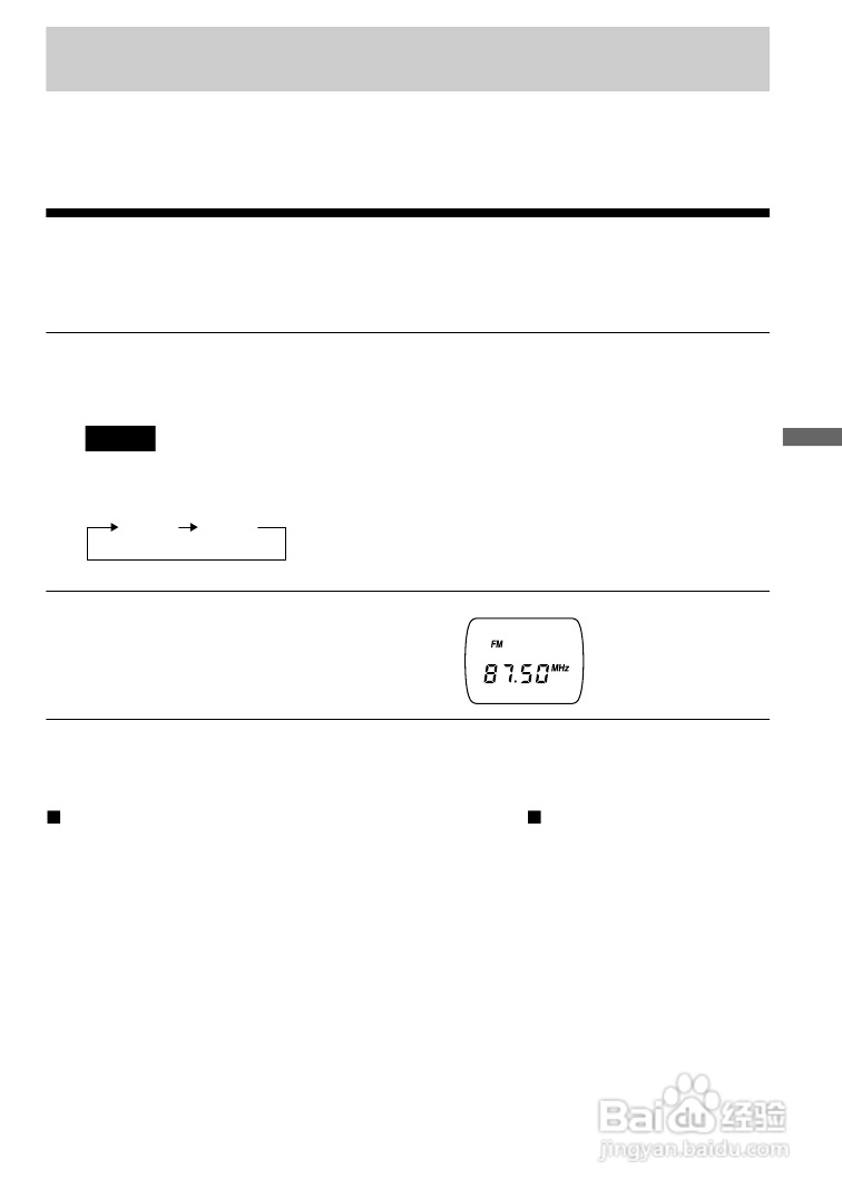 索尼D-FJ405播放机使用说明书:[1]