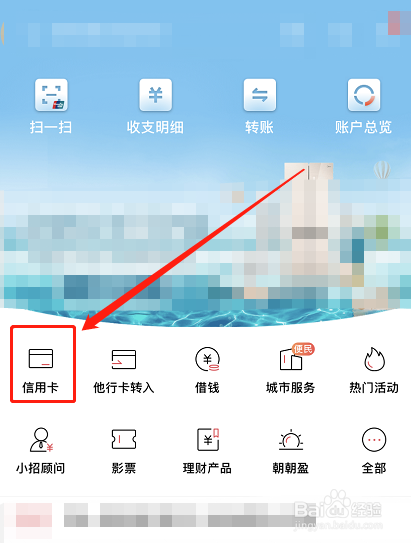 招商银行信用卡如何用积分兑换商品