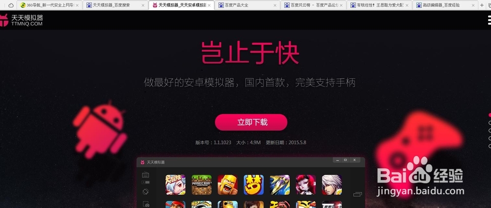 怎样在电脑上登陆微信不扫二维码