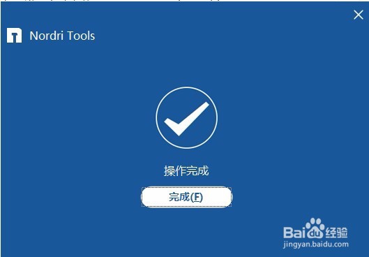 Nordri Tools是什么?Nordri Tools的下载与安装