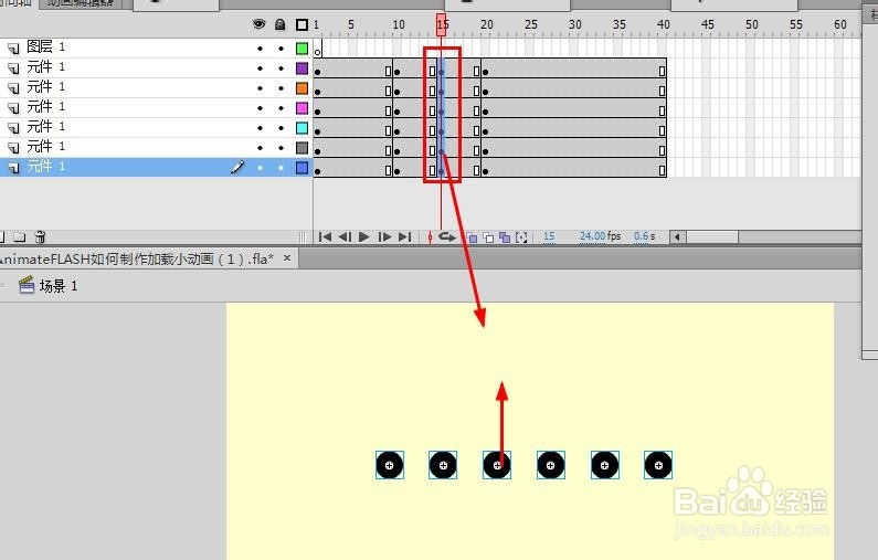 Animate/FLASH如何制作加载小动画（1）