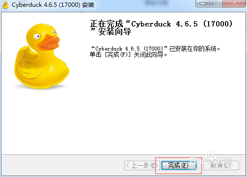 如何安装cyberduck 4.6.5软件