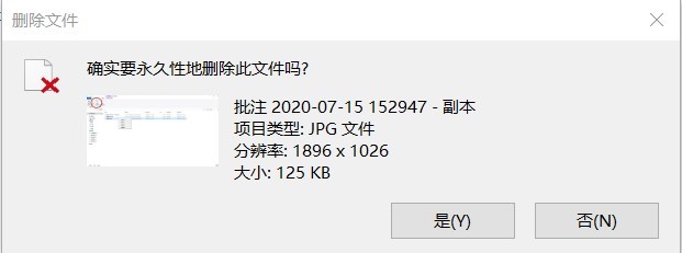 如何找回误删的文件