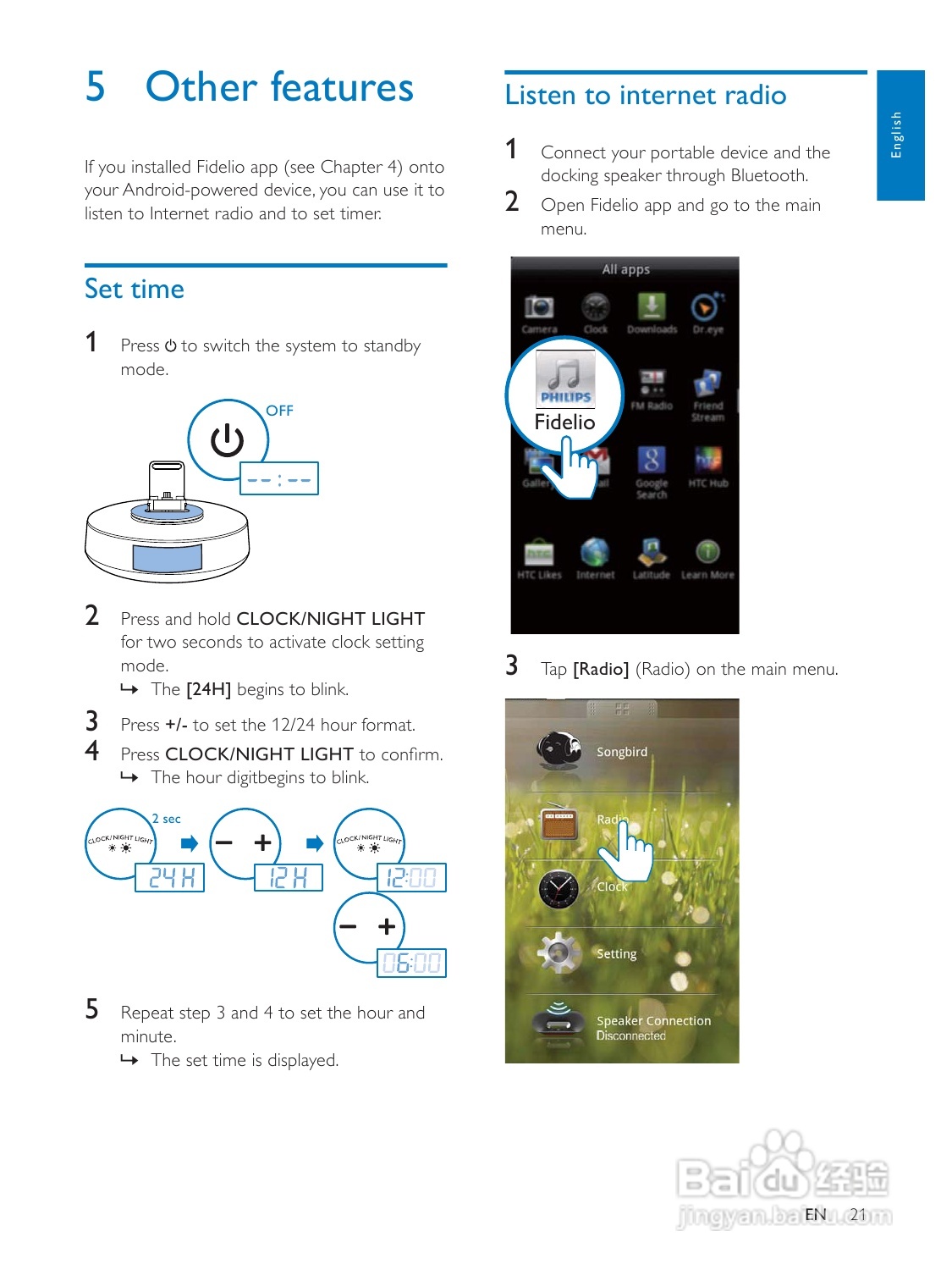 飞利浦AS111/98音乐基座使用说明书:[1]
