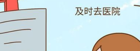 打乒乓球肘疼怎么办