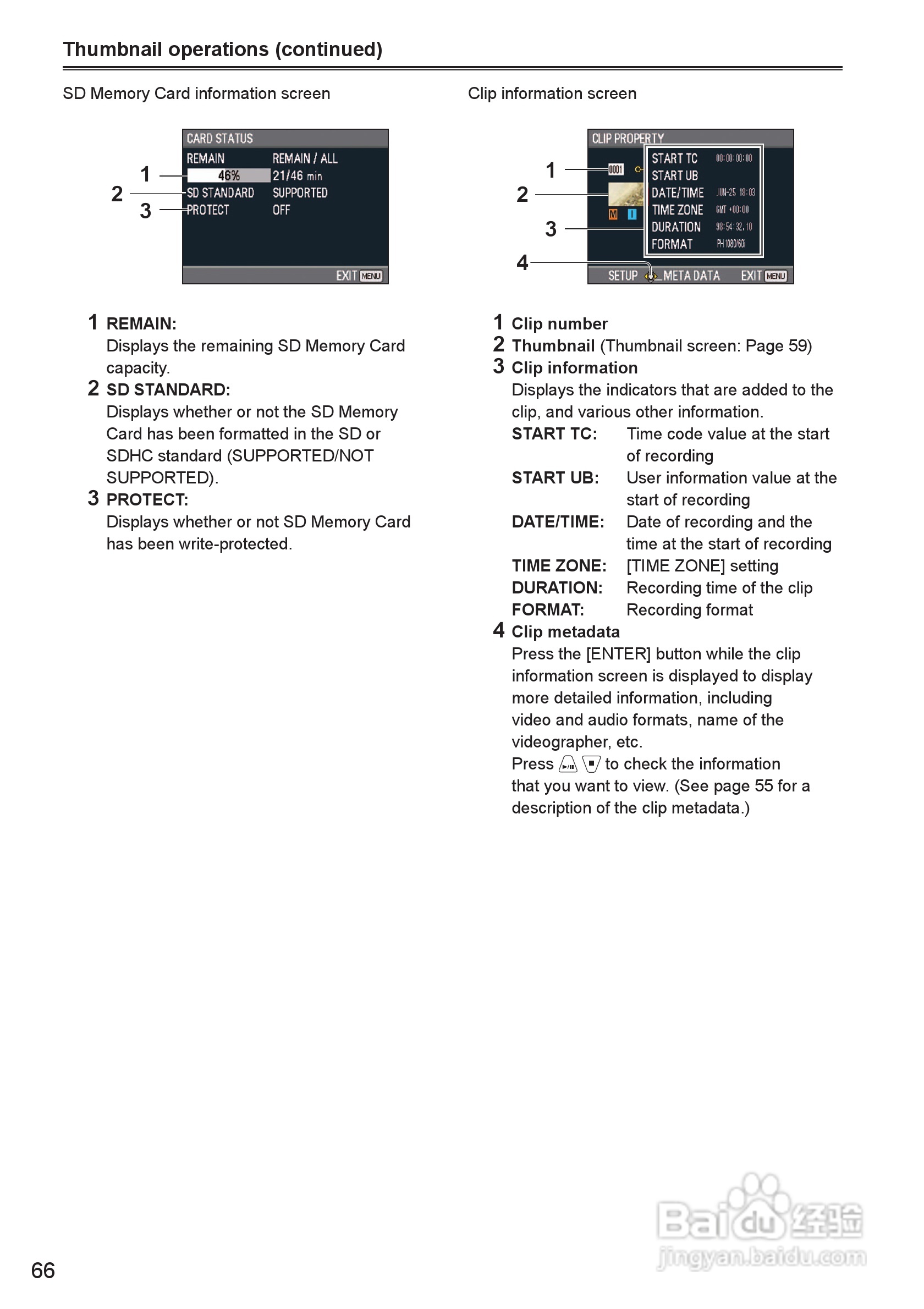 松下AG-HMR10录像机操作手冊:[7]