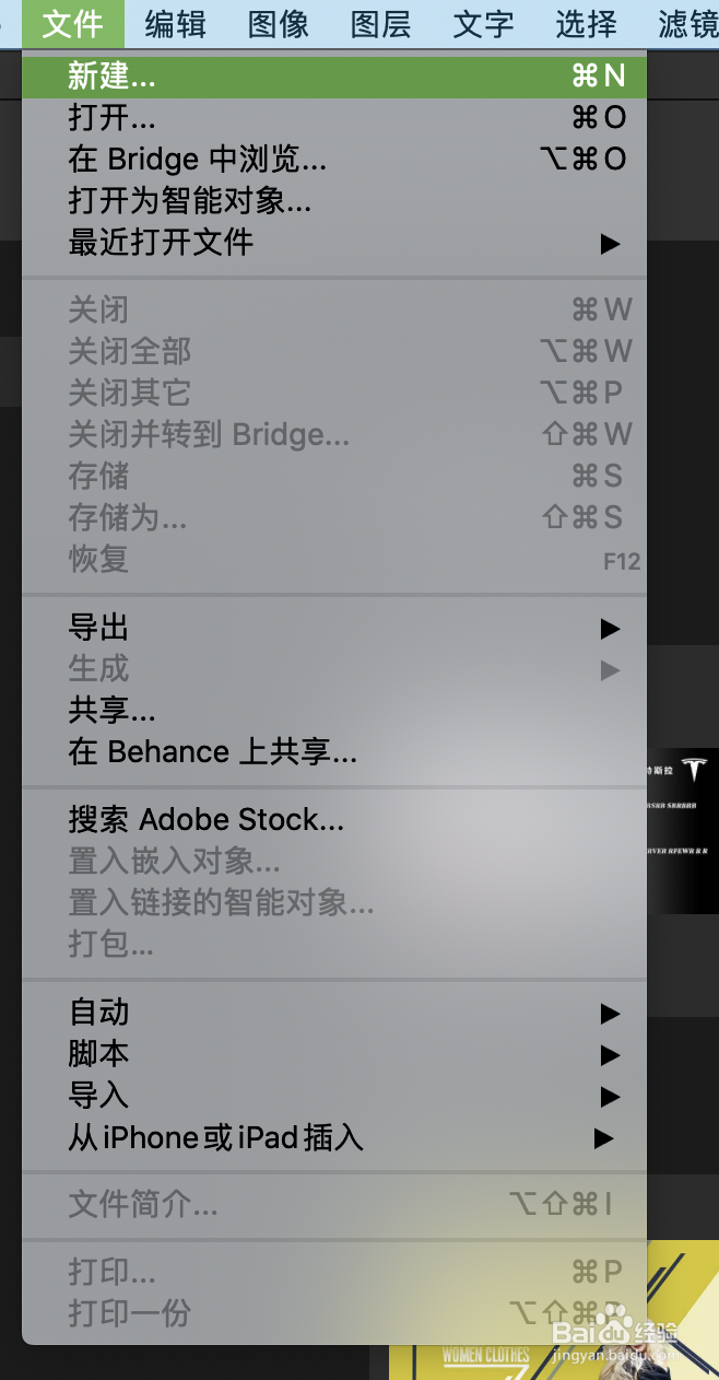 利用ps设计相机UI图标（1）
