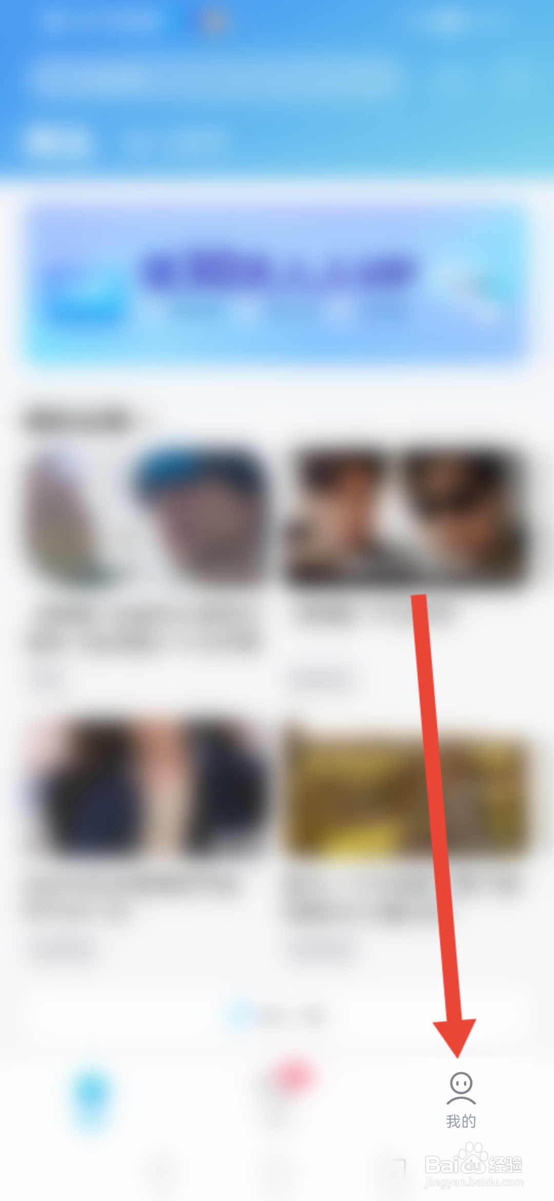 人人视如何么清理下载记录