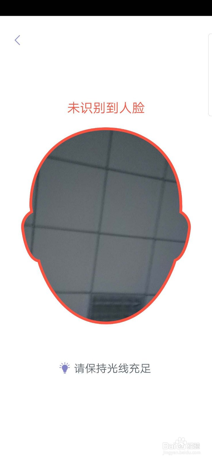 快手如何开通直播