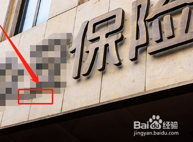 众安线上退保流程