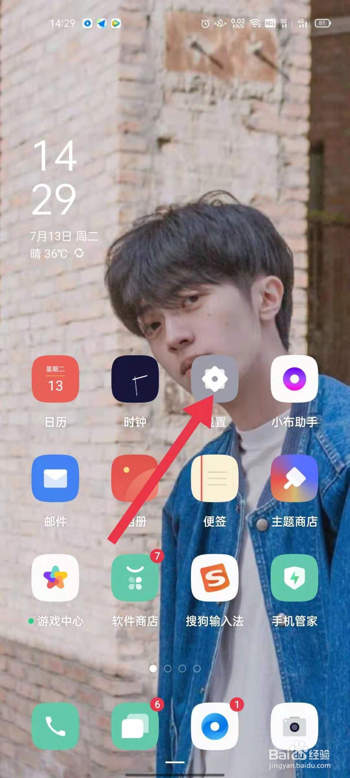 微信分身怎么下载到桌面