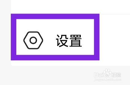 同城寻缘交友怎样隐藏财富