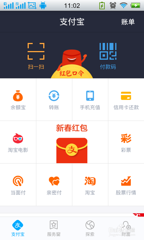 今年的元宵节怎么过