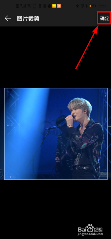 网易云音乐 如何更换背景?