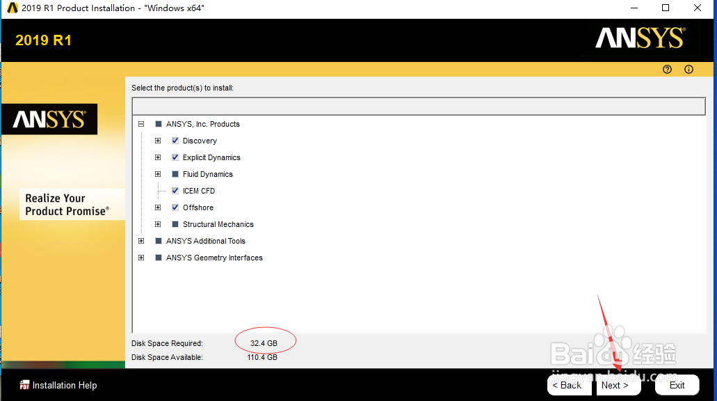 ANSYS2019 R1软件下载安装教程