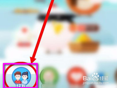 支付宝怎么种麦子?