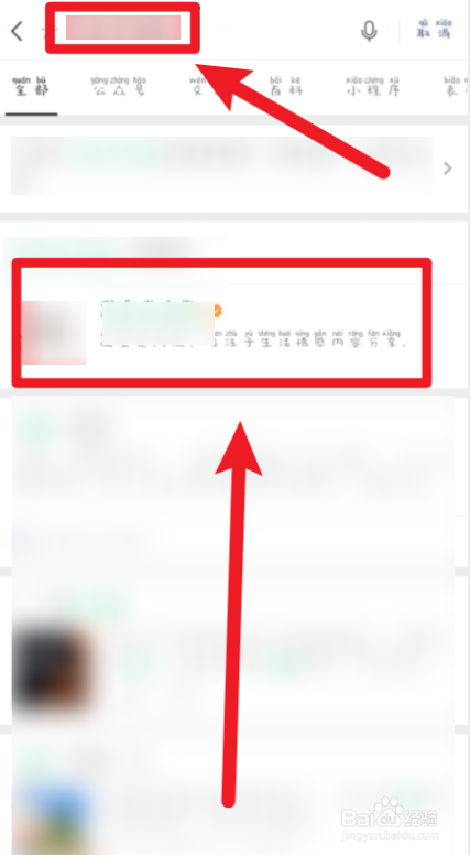 怎么在微信头像上加一朵小红花