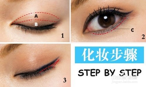传授日系超萌芭比眼妆 闪闪惹人爱