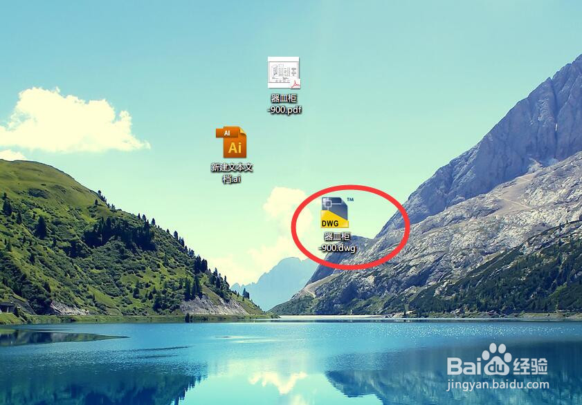 pdf图纸转换成dwg文件的方法