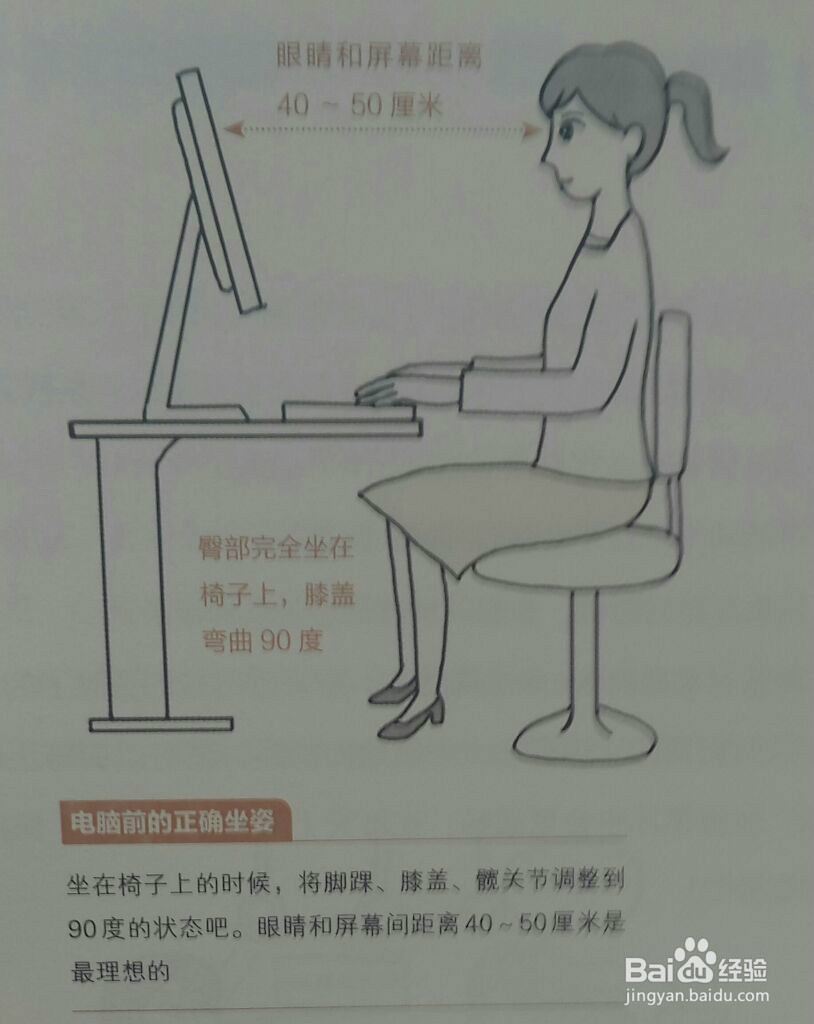 怎样恢复正常视力 呵护全家人视力