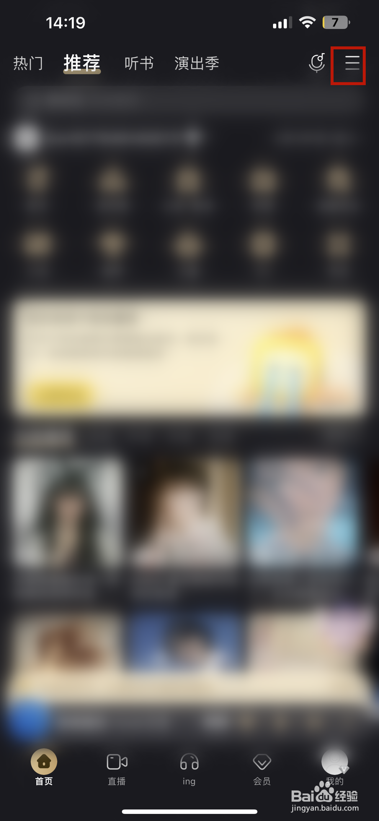 酷我音乐怎样把本地歌曲上传音乐云盘