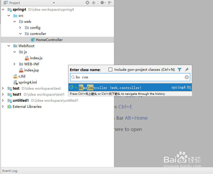 intellij idea 怎么全局搜索