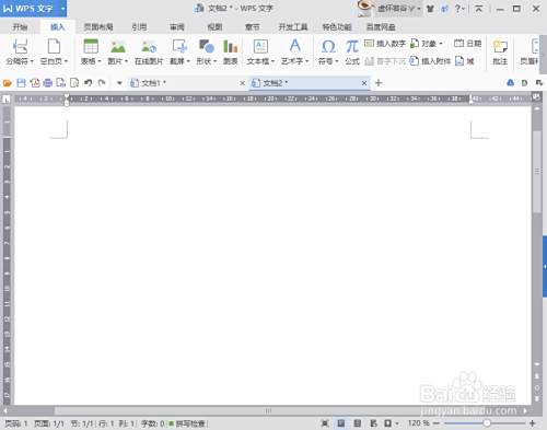 打开wps word,新建一个空白页.