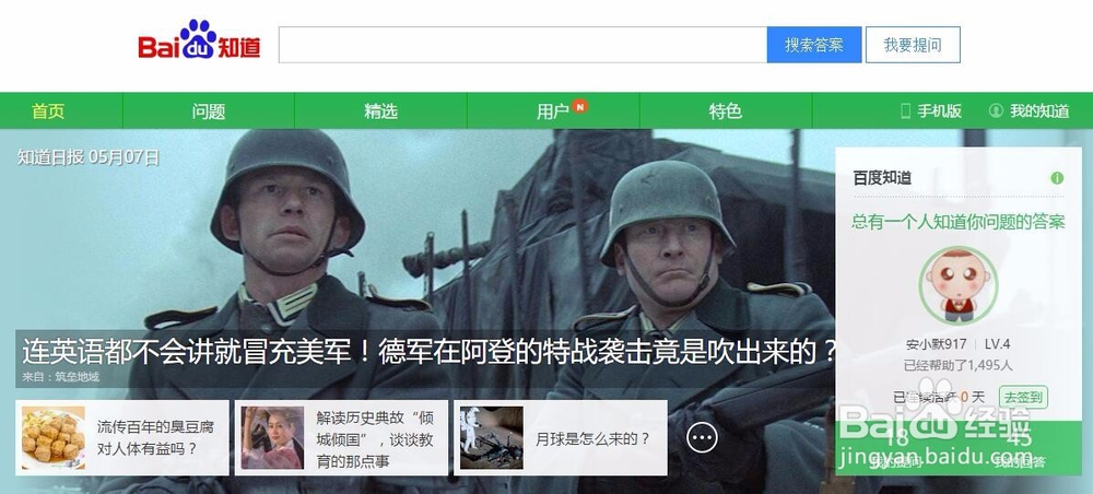 怎么推广一个新的手机APP?有哪些APP推广渠道?