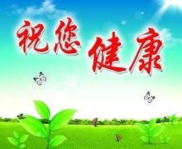 关注身体健康，五脏积毒症状你都知道吗？