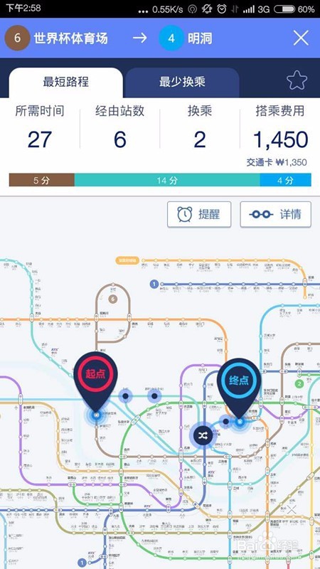 【超实用】韩国自由行必备APP 韩国旅游不求人