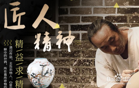 如何快速提高百度经验的回享度