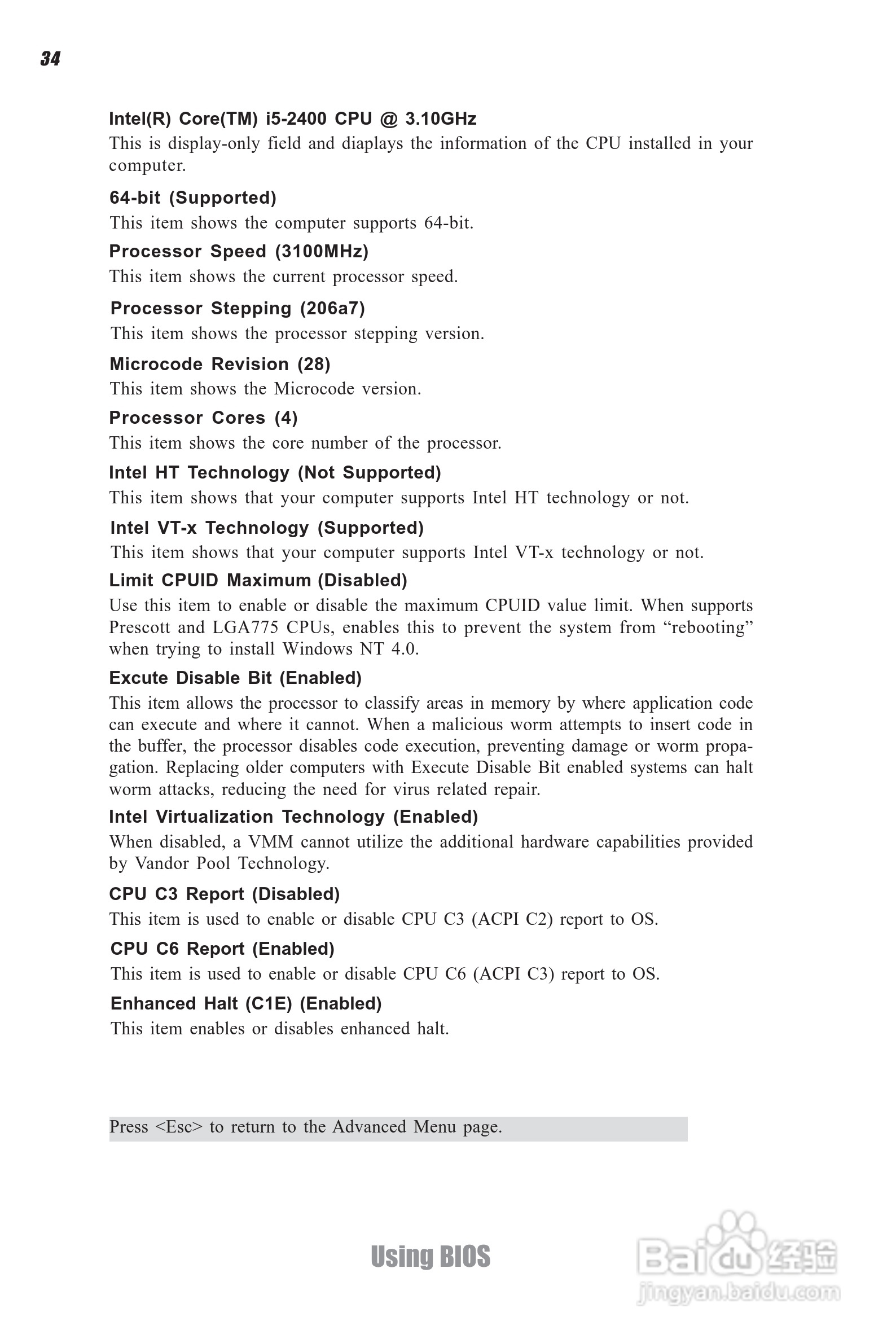 ECS精英H61H2-I2主板说明书:[4]