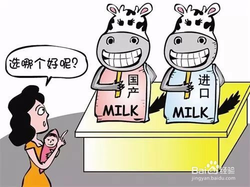 婴幼儿奶粉哪种好_刚出生的宝宝吃什么奶粉好