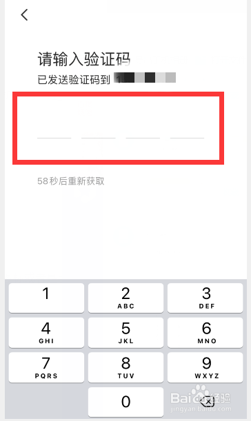 七猫小说怎么登录