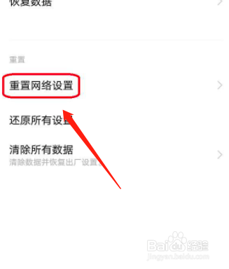 双卡手机另一个号打不进