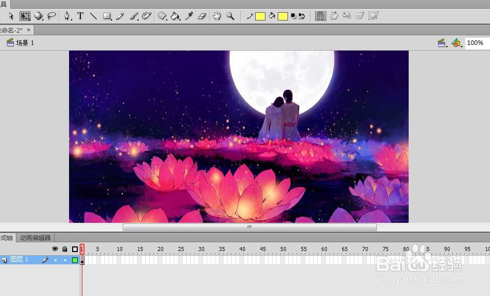 如何创建简单遮罩动画 用Flash CS6