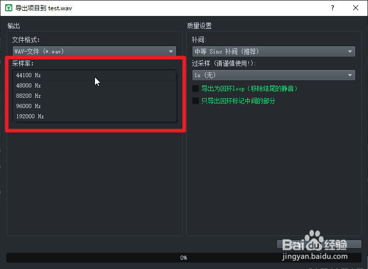 lmms怎么导出歌曲？