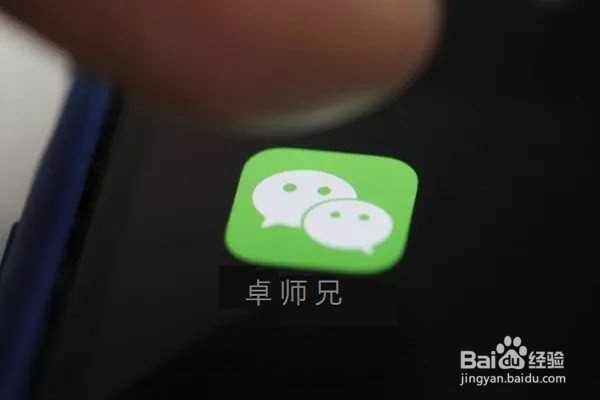 手机无法接收到微信消息,关闭这几个设置!