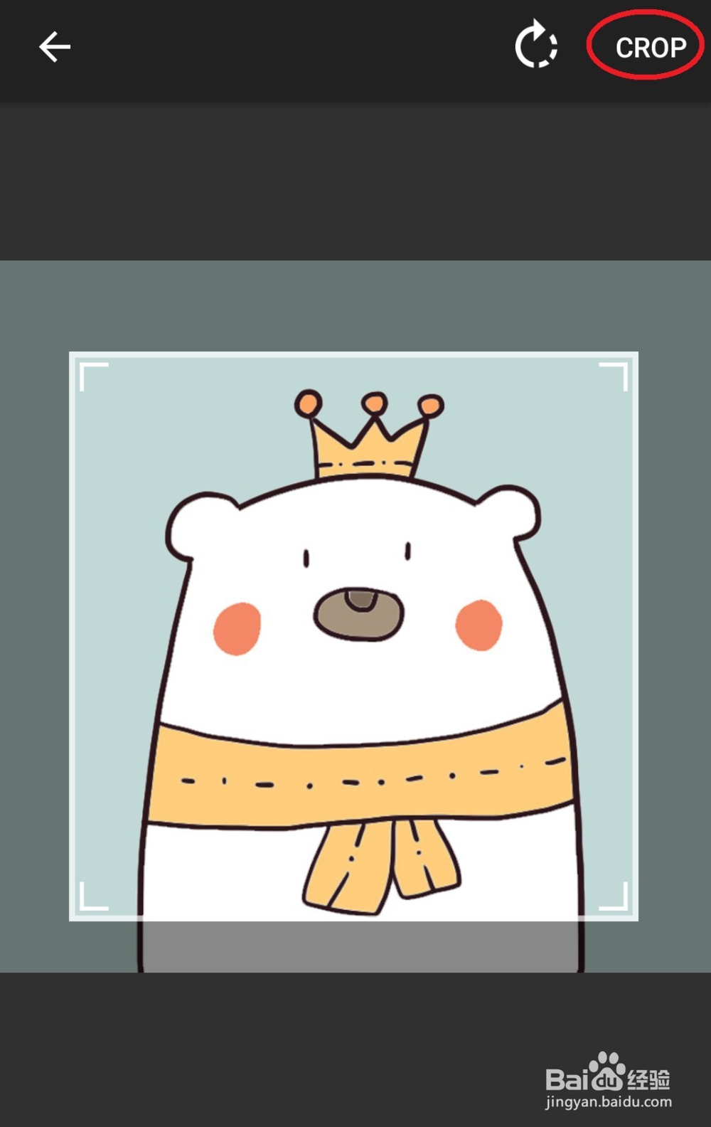英语流利说怎么换头像