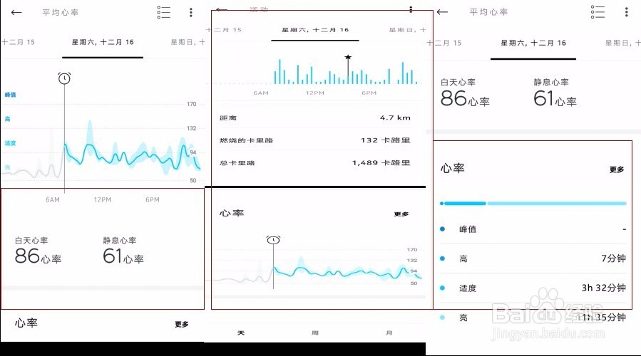 一份诺基亚 Steel HR智能表的“极简”使用指南
