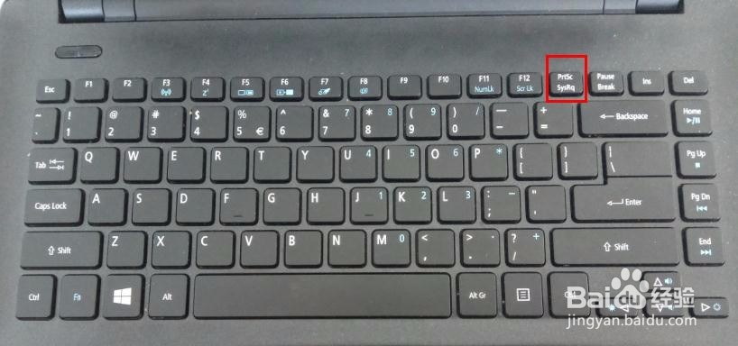 凤凰Phoenix系统怎样截图